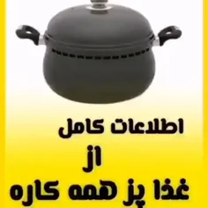 این سرویس قابلمه جای ۱۲ وسیله برقی و غیر برقی و توی آشپزخ