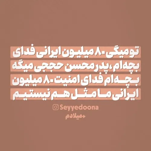 زن زندگی آزادی