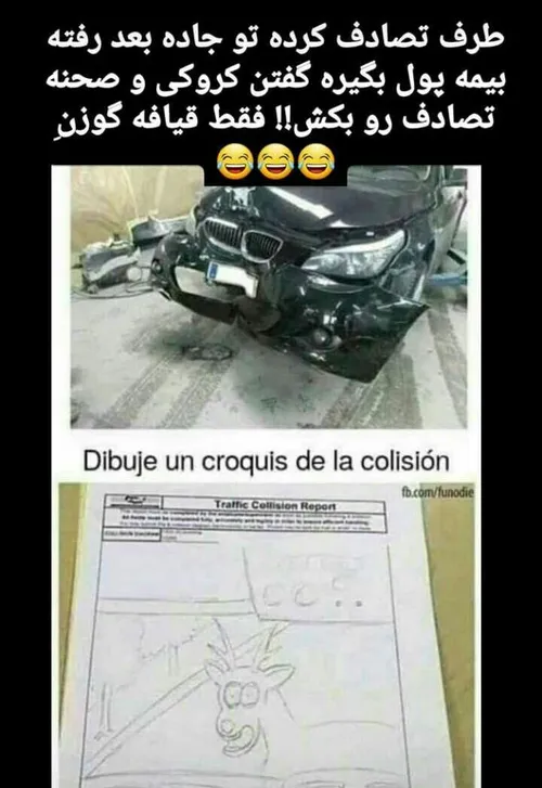 😅😅عالی هستی