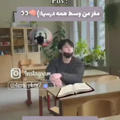 دقیقا مخصوصاً کلاس ریاضی و علوم😂😂😂😂😂😂😂