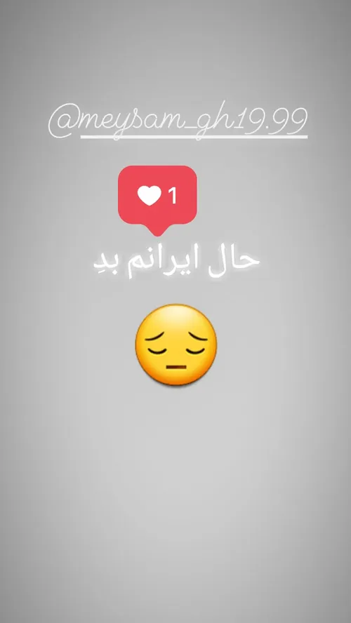 این روزها حالِ مردممان آشوب است!