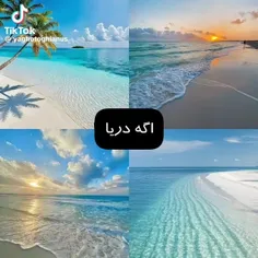 همینقدر زیبا♡