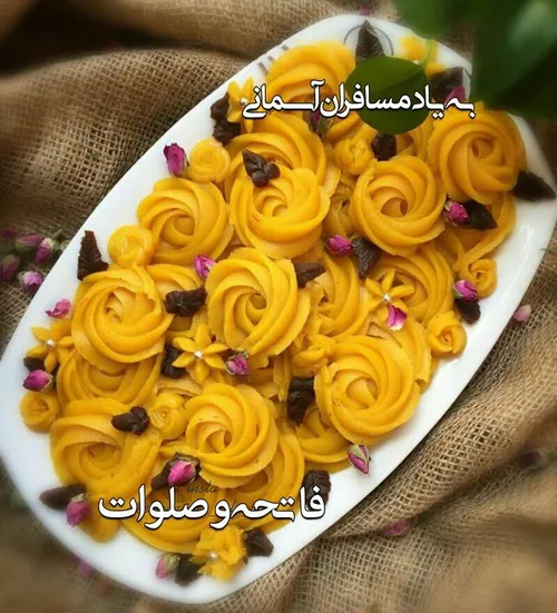 🌹 پنجشنبه است و یاد درگذشتگان 😔