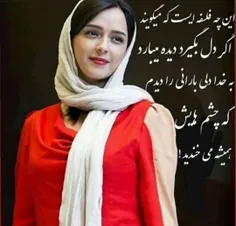 چقدر کم توقع شده ام