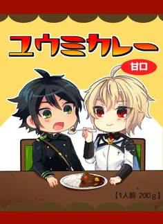 #chibi😄  #Mikayuu #yuumika #mikaela_hyakuya #yuichiro_hya