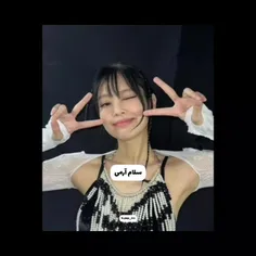 ممنونیم💞