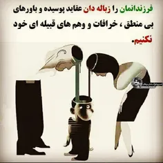 ما آدم خوب حرف زدن هستیم