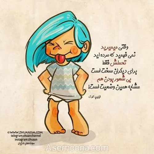 عکس نوشته