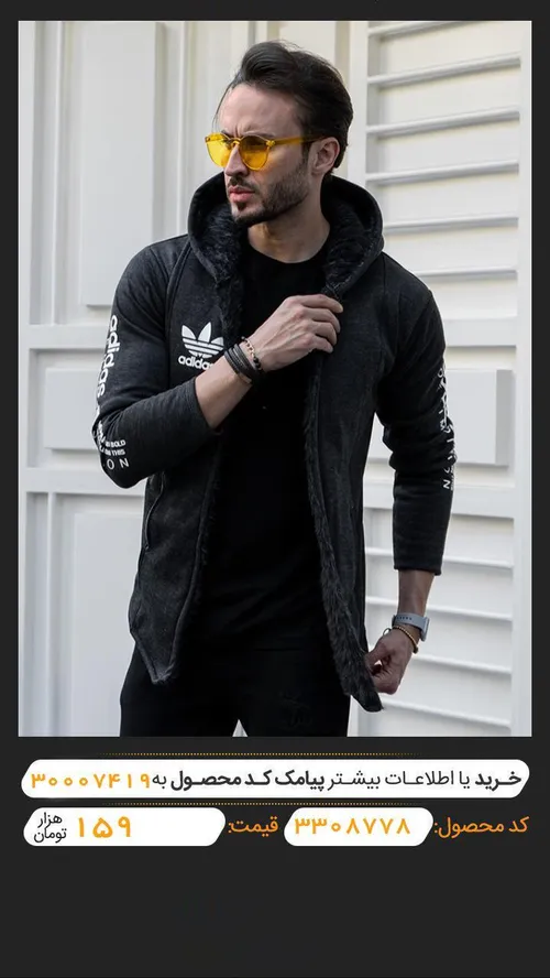 هودی Adidas مردانه ذغالی مدل Aran