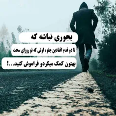 عکس نوشته sepidehzarei1378 28243539