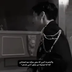 به تلاشت ادامه بده عزیزم😏