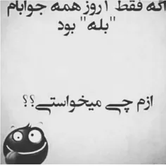 خدایا به امید خودت.....ههههه