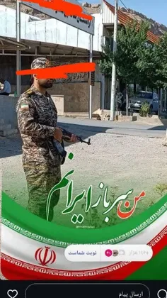 📸موساد و سیا  پویش راه انداخته اند به اسم من سرباز ایرانم