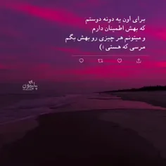 خودش میدونه کیه🌸✨