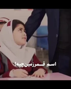 به احترام قمر بنی هاشم، بیست!!❤️