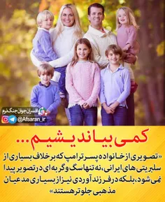 ⚠ ️کمی بیاندیشیم.....