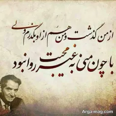 #تکست_خاص #تنهایی