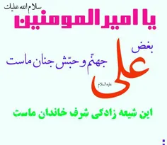 اگر حُبِّ #علی در دل نداری