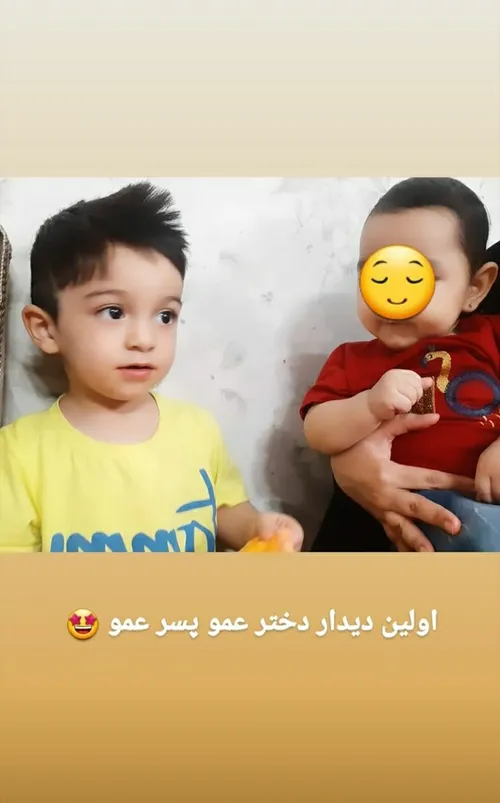 مذاکرات خوبی هم بین شون انجام شد 😄