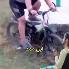 ممد نبودی ببینی