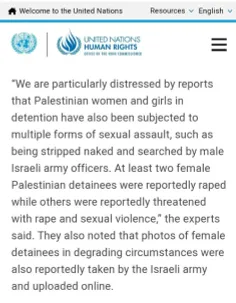 گزارش تجاوز به زنان و دختران فلسطینی توسط صهیونیست ها در 