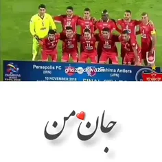 خداجووونم مواظب عشقپولیس من باش 