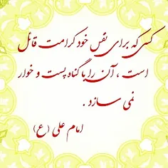 عید غدیر 