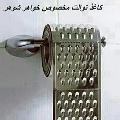 خخخخخخخ.کاش واقعا بود!!! :-D