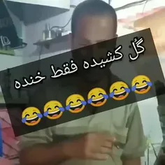 ســــاقی خوب هم نعمته😂