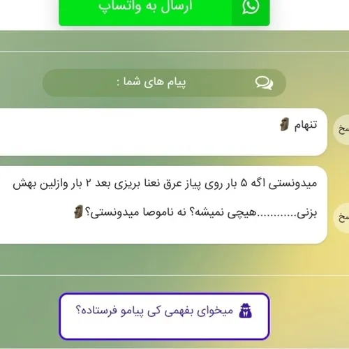 ۱-ععهه چه تفاهمی 🥲🤝