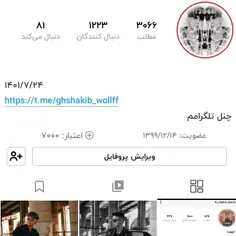 1200مون مبارکت باشه  :) خیلی دوستون دارم