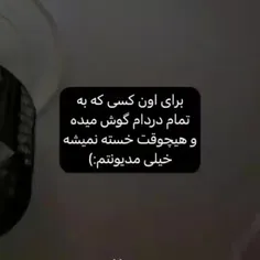 خودت میدونی کی