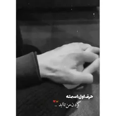 ‹بعضي‌‌تجربٍه‌‌هاقشنگه، مثلِ‌ دوست‌‌داشتنِ تُو› 🙈💍💜