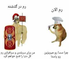 این خیلی خوب بود😂🤌