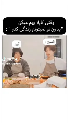 جرر این حق بود😂😂