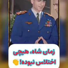 اعتراف عجیب حسین فردوست!!