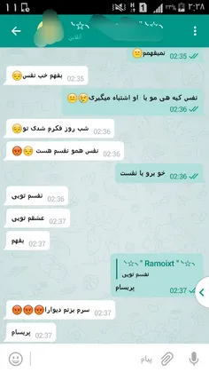 مسخره بازیمون😆 😆