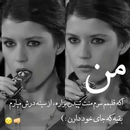 شاخ😈😬😂😂😂