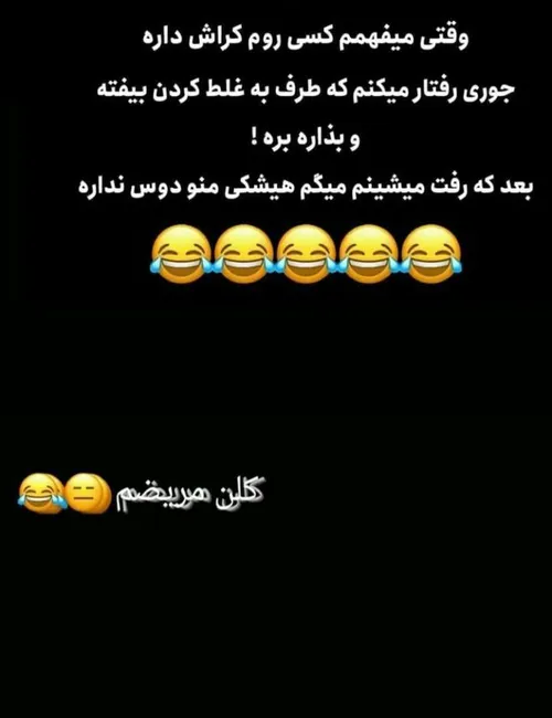 اقای چت