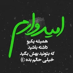 خیلی حالم بده ...را هروقت میشه گفت اگر سیاستش را داشته با