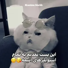 با عشق 