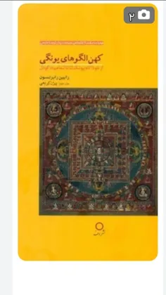 دوستان عزیز طبق اخرین جستجوی بنده... یونگی از سربازی فرار