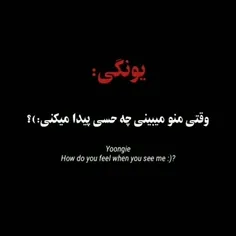 وقـتی چشمــام روی تـوعـه ...🍃