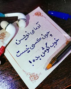 #عکس_نوشته