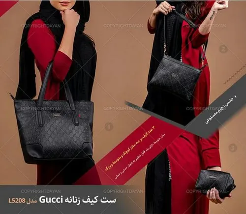 👑 سورپرایز برند Gucci ویژه بانوان