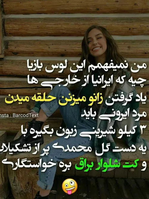 والااا بوخودااا😁