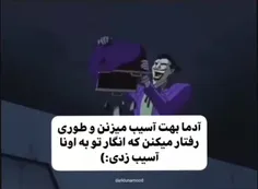 بمیرین لعنتیااا🔪🔪