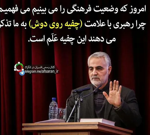 امروز که وضعیت فرهنگی را میبینم می فهمم چرا رهبری با علام