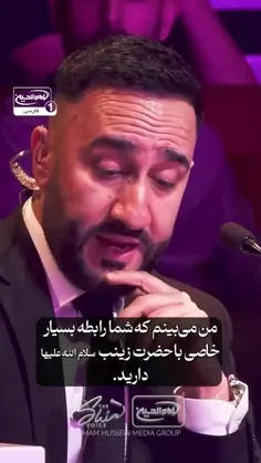اَلسَّلامُ عَلَیکِ یَا اُمَّ المَصَائِبِ یَا زَینَبُ،