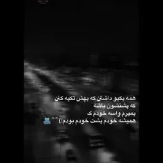 بمیرم واسه خودم:)